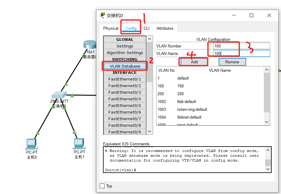 添加vlan 添加vlan