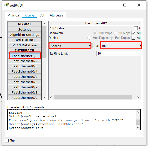配置switch端口类型 配置switch端口类型
